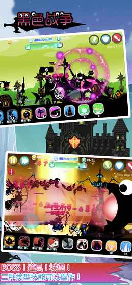 黑色战争内购版 截图4