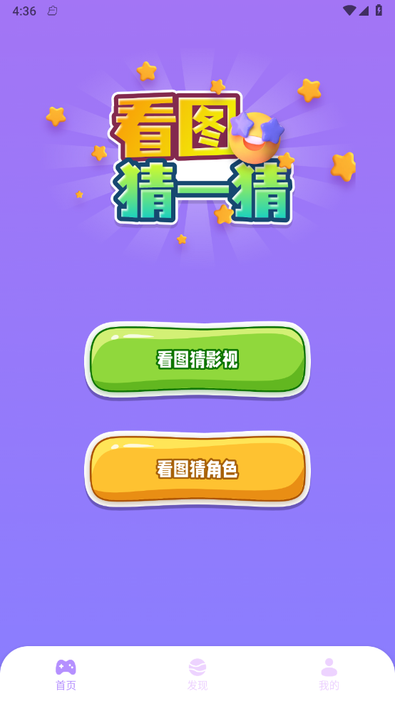 风筝影评猜剧 1