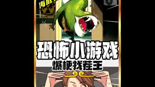 《爆梗找茬王》时间刺客:绝妙通关秘籍大揭秘! 1