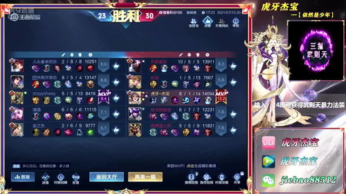 《武则天技能全解析:决战巅峰的王者之道》 1