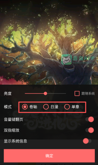 漫小社app安卓版 截图7