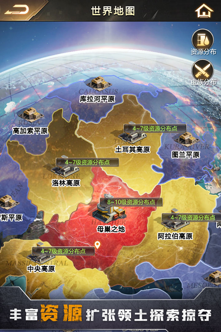 幸存者计划完整版 截图2