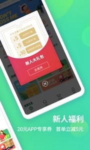 药房网商城 截图4