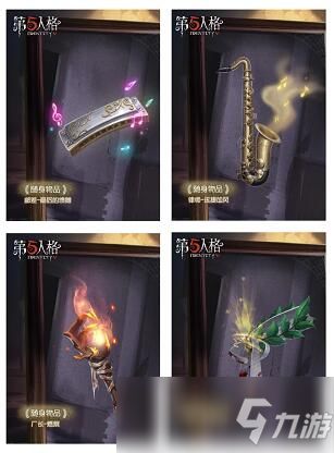 《《第五人格》30赛季排位珍宝挂件有哪些?快来一探究竟!》 2