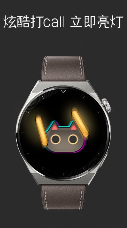 腕上手电筒 截图2