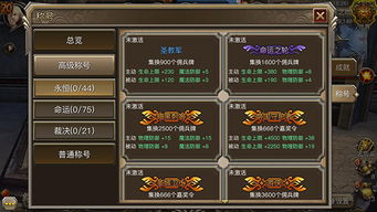 《龙神枪属性详解:决战巅峰篇》 4