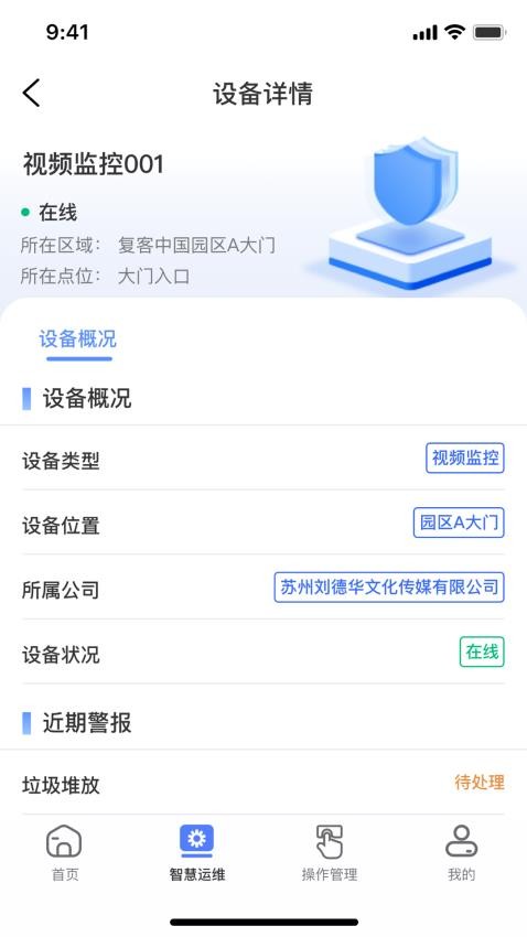 鲲??app ????