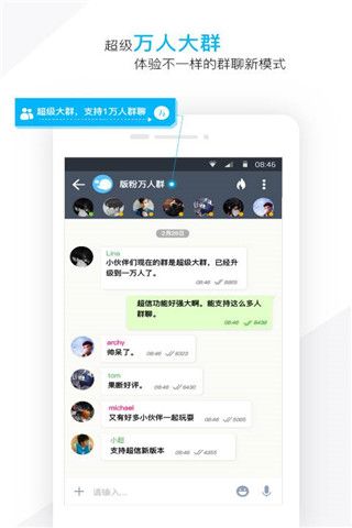 潮信 截图4