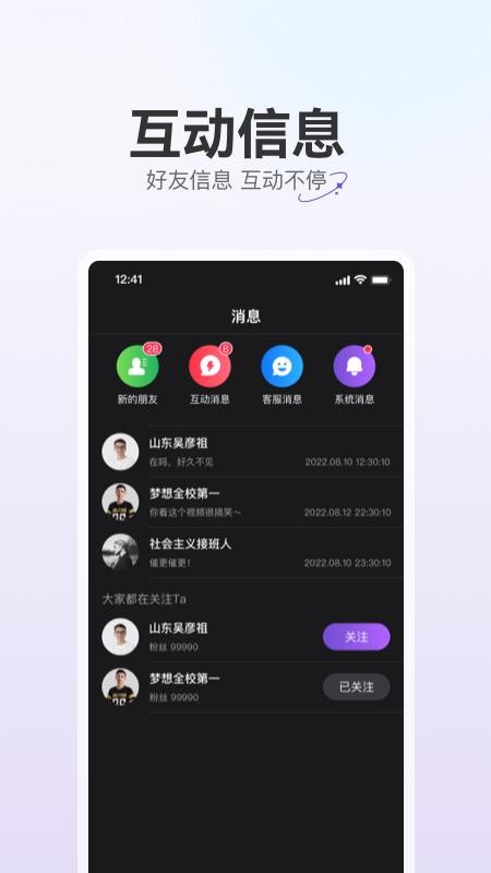驼鱼app 截图3