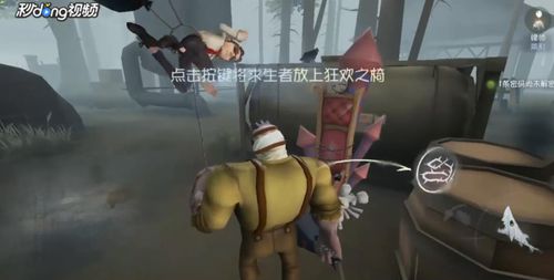 第五人格新手指南：掌握监管者玩法技巧 1