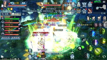 诛仙手游中永烬兽神副本怎么打? 3