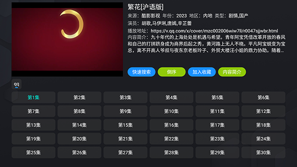 银河影仓最新配置地址2025 1