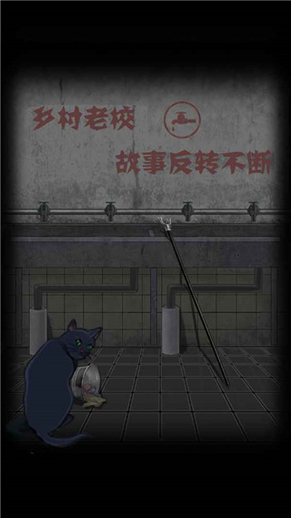 禁忌学院免广告版 截图4