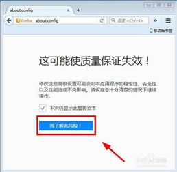 《轻松搞定!《鲨鱼浏览器》后台播放关闭技巧大揭秘》 2