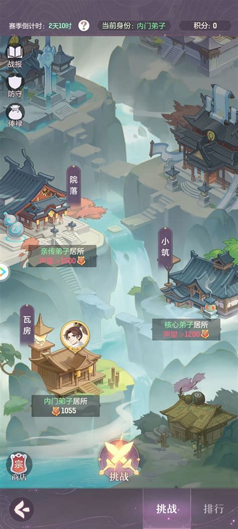 《长安幻想》跨服交易中枢深度玩法指南 2