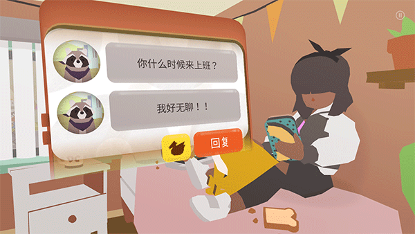 甜甜圈都市完整版 截图2