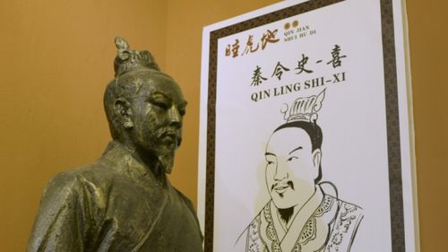 揭秘《燕云十六声》中睡道人的神秘位置 3