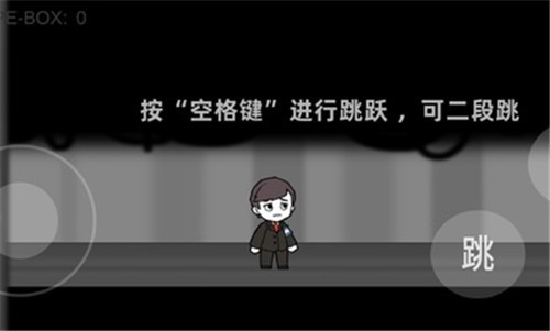 脑叶公司手游正版 截图2