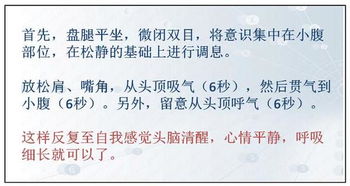 超速阅读秘籍：如何掌握一目十行的技巧 4