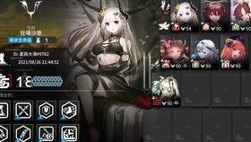 《明日方舟》中如何获取卡利斯卡群枪灰毫? 3