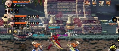 《地下城与勇士:起源》中香氛的神秘魅力:正确使用指南 1