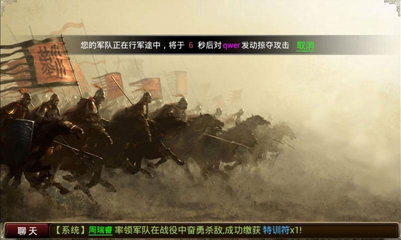 Heroes of Ages 截图1