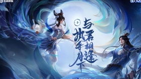 嫦娥技能详解：《决胜巅峰》中嫦娥如何施放技能？ 1