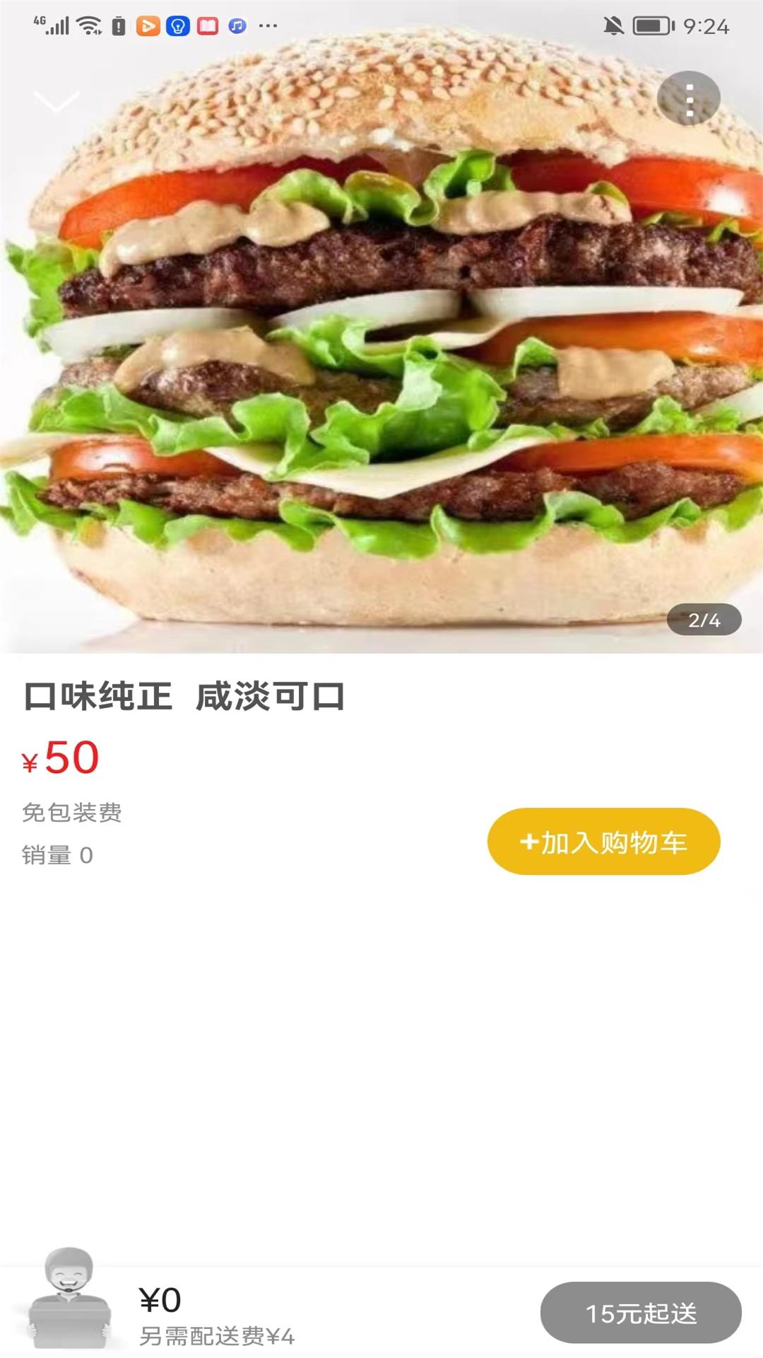 怀宁同城 截图4