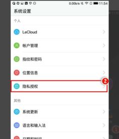 《好课在线》如何设置悬浮窗播放？ 2