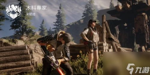 《星球重启》职业选择全攻略，助你轻松选对最强角色！ 3