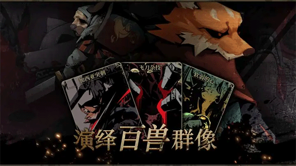 安尼姆的无尽旅途手机版 截图4