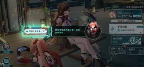 《崩坏:星穹铁道》狐斋志异全镇妖塔四星阵容有哪些? 1