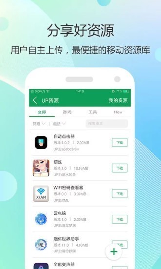 77233游戏盒正版 截图3