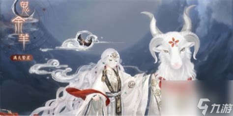 《奇迹暖暖》满天繁星玩法是怎样的？ 5