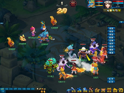 《妙笔江山》游戏有哪些属性介绍? 1