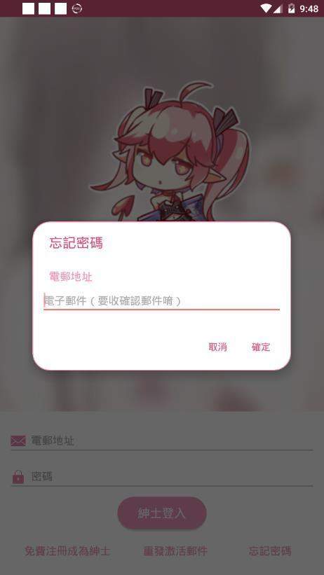 pic acg 截图2