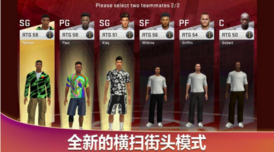 nba2k20中国队存档版 1