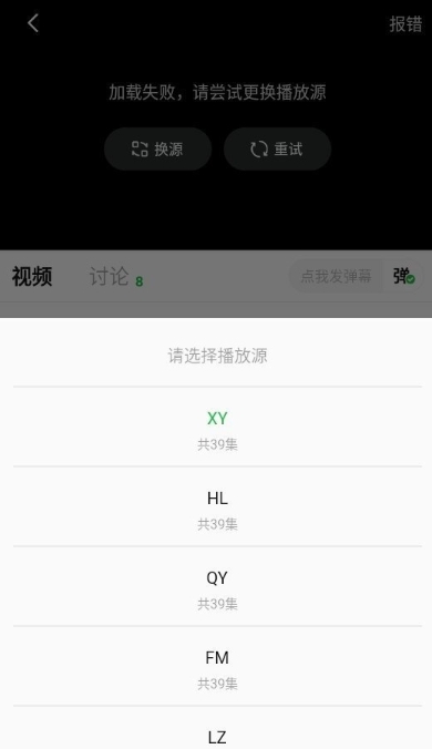 小柠檬追剧官方免费下载最新版本 截图12