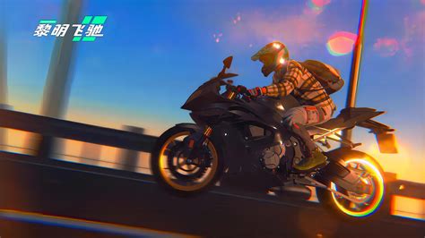 揭秘《黎明飞驰》：快速成长的顶级策略 2