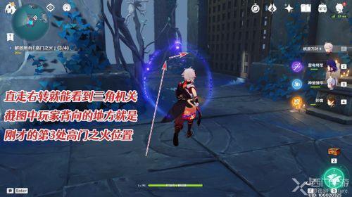 《原神》5.2魂试炼织卷挑战:超全进入与通关秘籍! 1