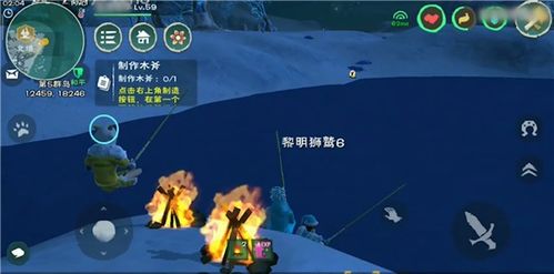 探索《创造与魔法》:掌握高效钓鱼技巧秘籍 2