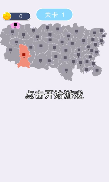 沙场对决游戏 1