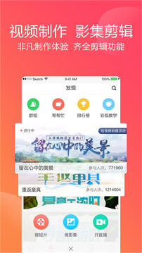 彩视ios版 截图2