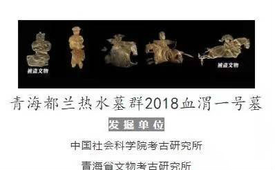 2020年度中国考古十大发现有哪些-2020年度全国考古十大新发现介绍 10