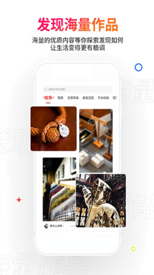秘乐魔方 截图3