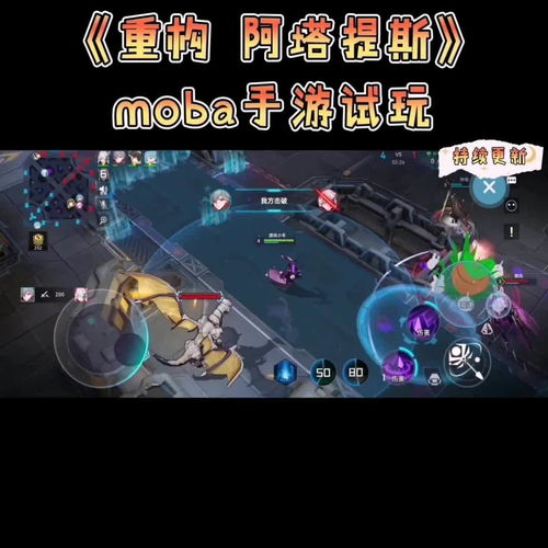 如何轻松更换《重构：阿塔提斯》游戏头像 2