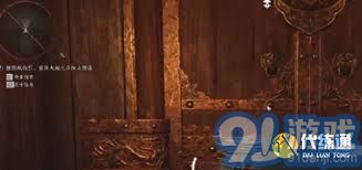 《燕云十六声》容鸢奇遇全攻略,解锁隐藏剧情秘籍! 2