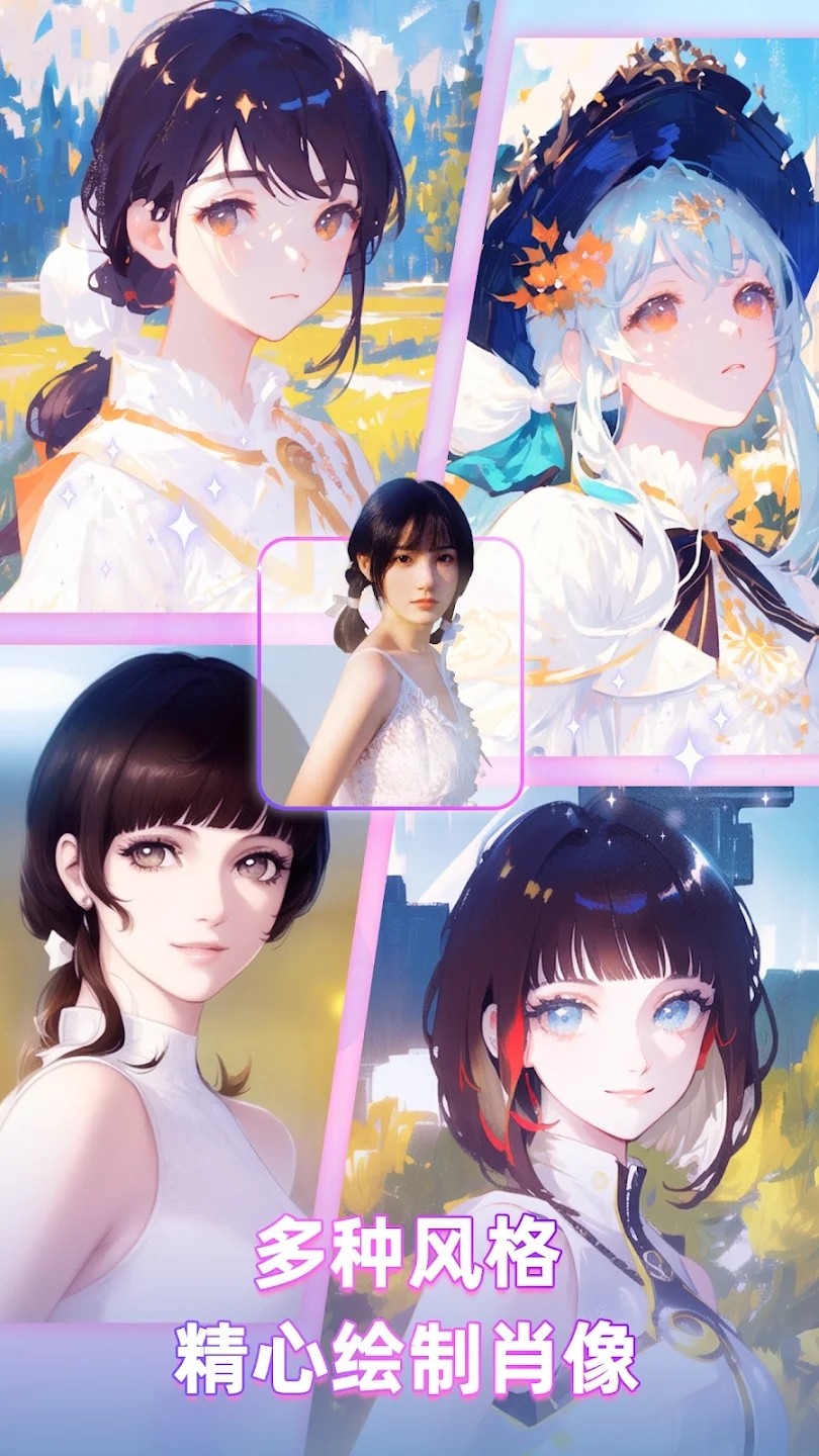 AimeGen ai绘画 截图6