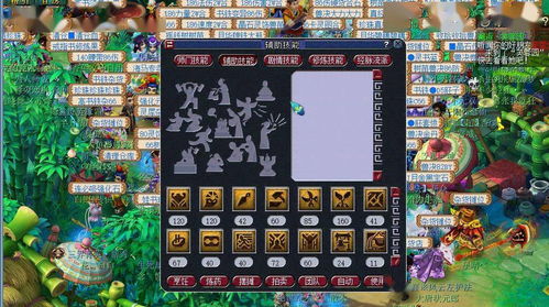 如何让梦幻西游体力收益最大化? 1