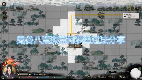 《《鬼谷八荒》中，如何选择夜雨楼选项才最优？必看推荐！》 2